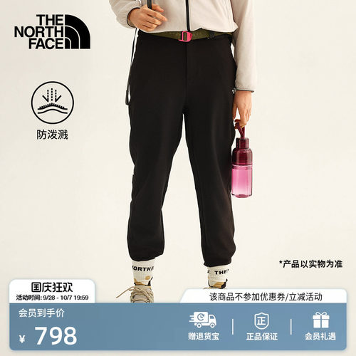 北面女Spinney运动长裤
