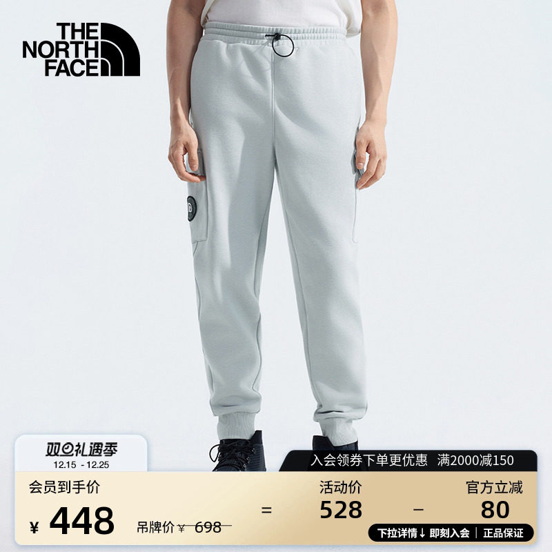 北面「新年蜕变」男针织长裤