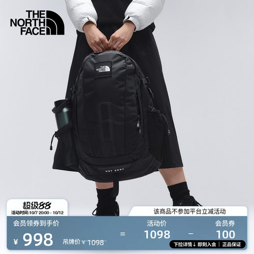 北面男女同款30L双肩背包