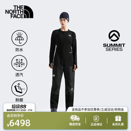 北面巅峰极境硬壳防水冲锋裤