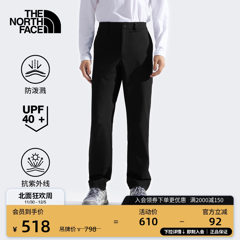 北面男防晒防泼水徒步长裤