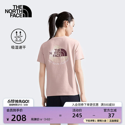 北面女印花速干短袖T恤