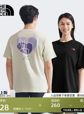 北面情侣款纯棉短袖T恤舒适爱心户外透气新款TheNorthFace|8D7U