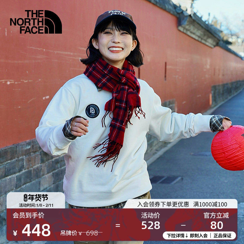 北面「新年蜕变」情侣款长袖针织卫衣户外新款TheNorthFace|8CFW,户外/登山/野营/旅行用品,户外休闲衣,淘宝优惠券,粉丝福利购,淘宝优惠卷