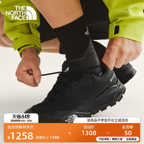 GORE-TEX  防水耐磨鞋面 抓地耐磨外底