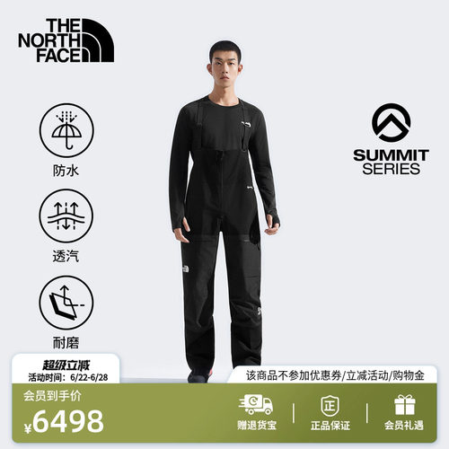 北面巅峰极境硬壳GTXRRO冲锋裤