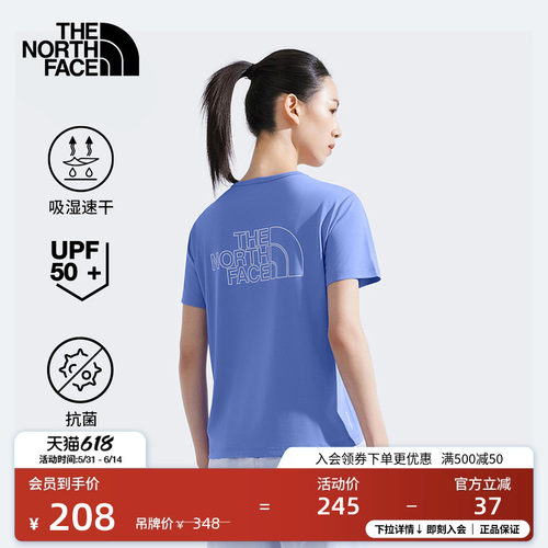 北面女速干防晒短袖T恤