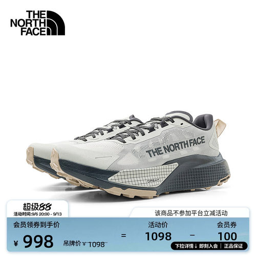 北面男Altamesa500V2越野跑鞋
