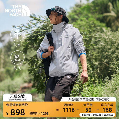 防水透湿外壳 可收纳风帽