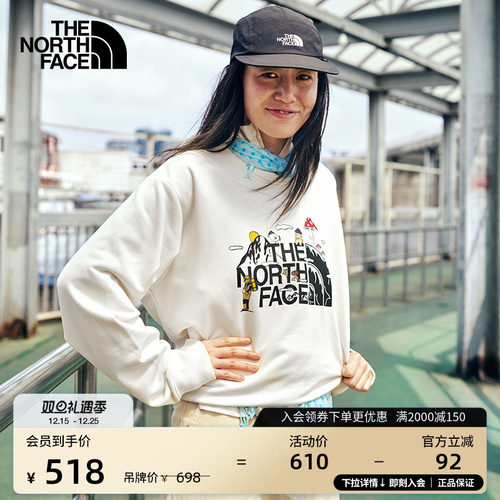 北面UncleBelly针织卫衣