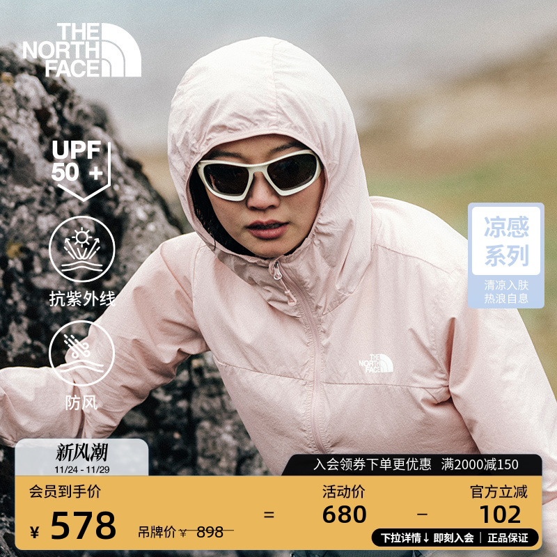北面女凉感防晒皮肤衣