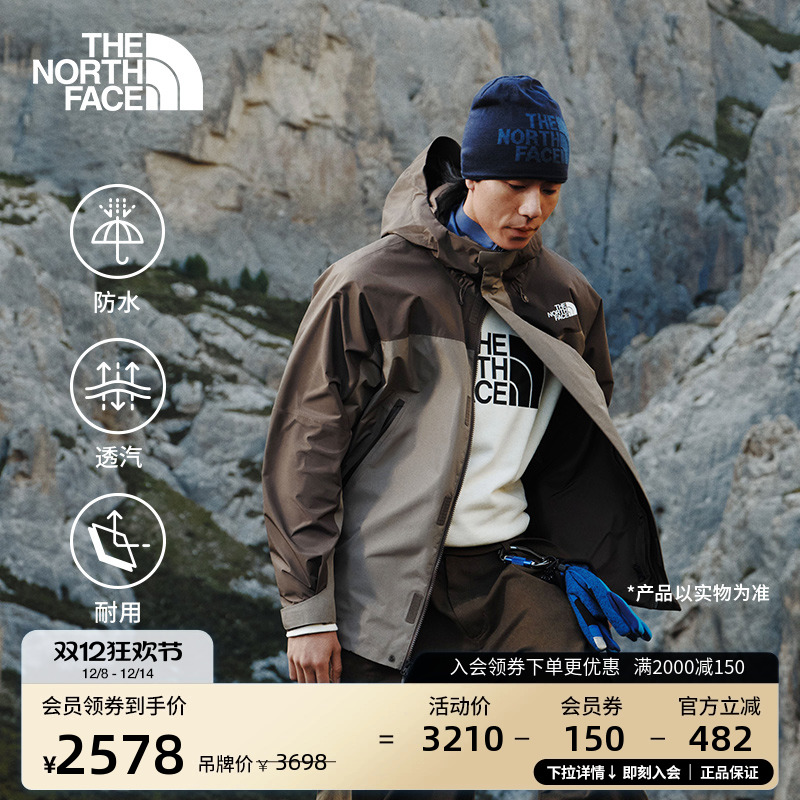 北面男抓绒内胆GTX防水三合一