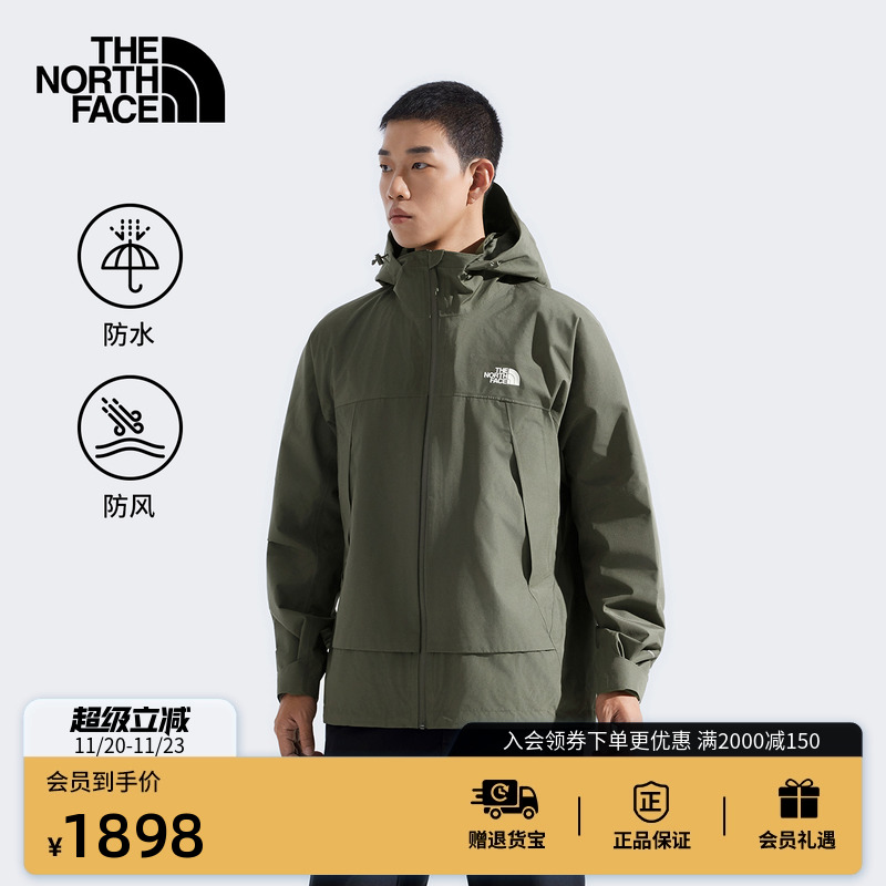 北面男Cascade防水冲锋衣