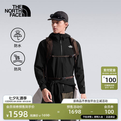 经典款北面男女防水冲锋衣