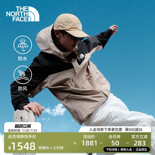 北面男抓绒三合一防水冲锋衣