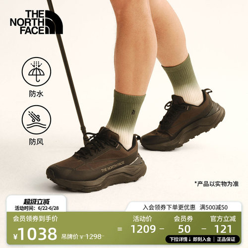 DRYVENT防水薄膜 抓地耐磨外底