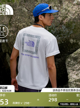 北面速干衣短袖T恤男女同款运动户外透气新款TheNorthFace|8GXD