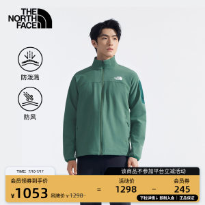 北面男TekApproach防泼水软壳衣