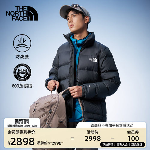 北面男保暖防泼水鹅绒服