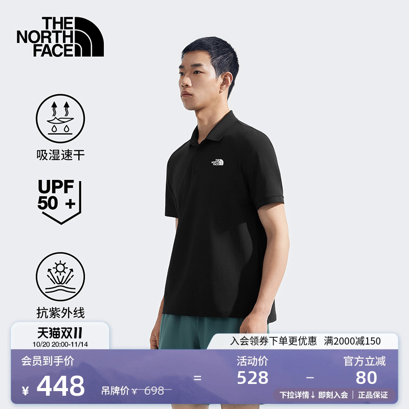 北面男UPF防晒速干短袖Polo