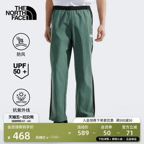 北面男防晒防风徒步休闲裤