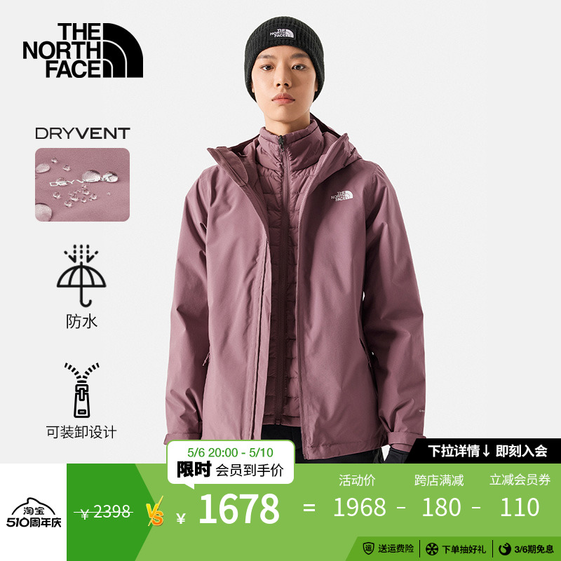 TheNorthFace北面三合一冲锋衣女户外防水保暖纤维内胆新款|5B1X-封面