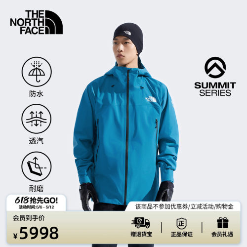 北面巅峰系列男GTXPRO冲锋衣
