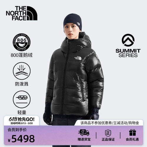 北面巅峰系列量羽绒服女