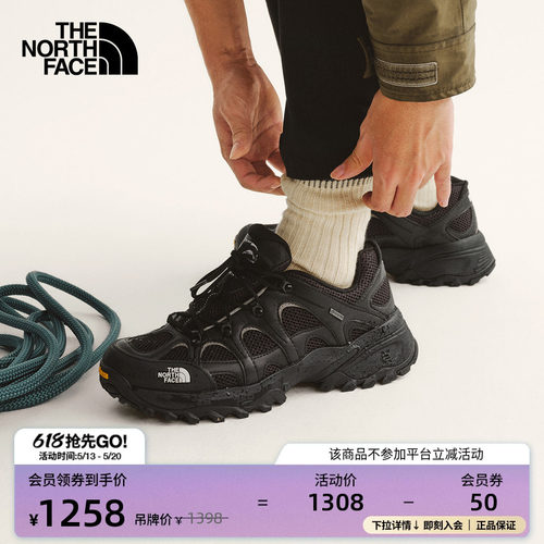 防水透汽鞋面 抓地耐磨外底