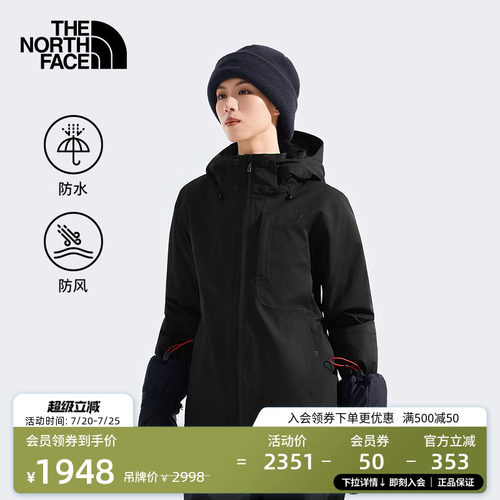 北面女防水保暖棉服滑雪服