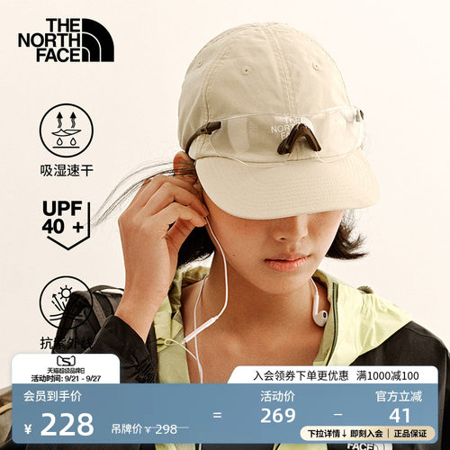 北面男女同款速干鸭舌帽