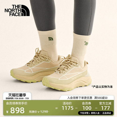 防水透汽鞋面 抓地耐磨外底