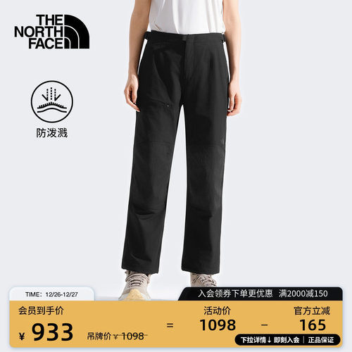 北面女弹力防泼水徒步长裤