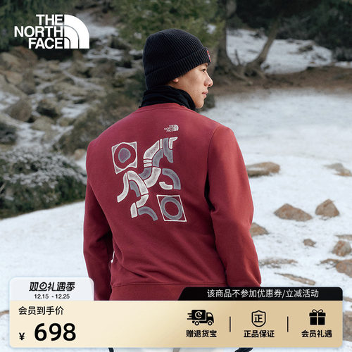 棉质毛圈面料 男女通用剪裁