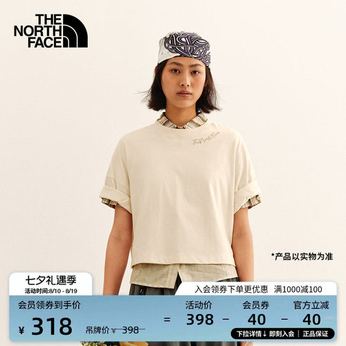 北面女纯棉户外短袖T恤