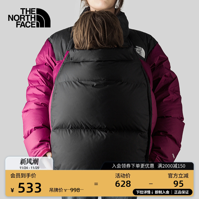 北面婴幼儿鹅绒羽绒户外保暖外罩