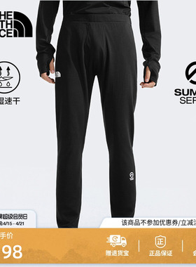 北面SUMMIT巅峰系列DotKnit打底长裤男户外速干TheNorthFace|84PQ