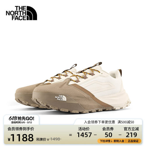 北面男女同款GTX防水机能运动鞋