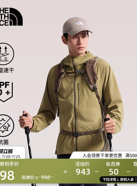 北面防晒衣男款防紫外线皮肤衣户外多效衣速干TheNorthFace|8HR3