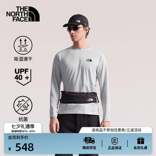 北面男速干防晒长袖T恤