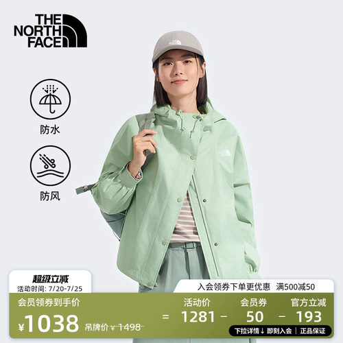 北面女防水冲锋衣外套