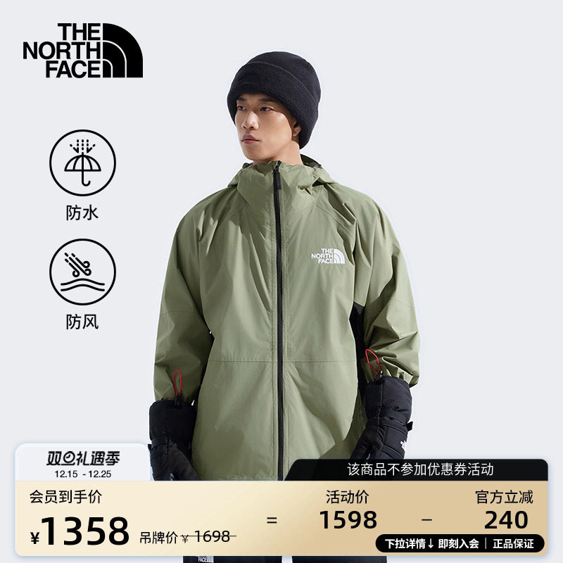 北面男防水冲锋衣滑雪服