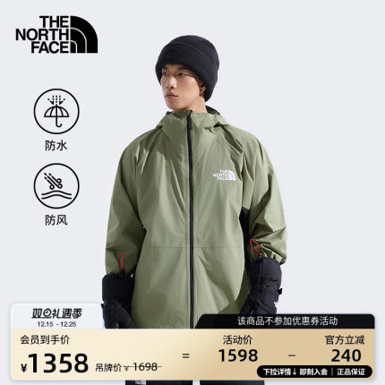 北面Build Up冲锋衣男防水硬壳外套户外滑雪TheNorthFace|82VM