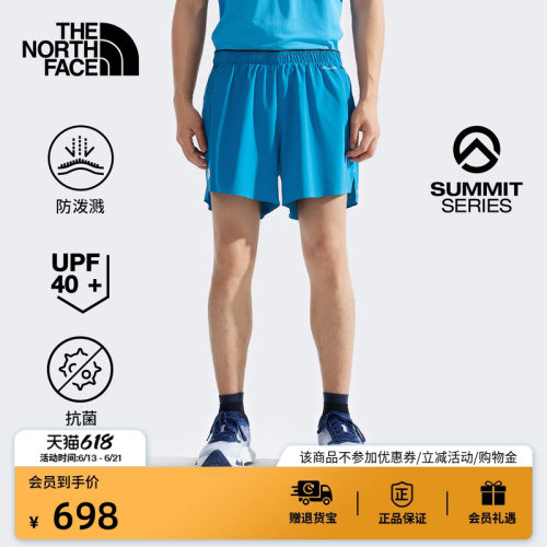北面巅峰系列男防泼水防晒跑步裤