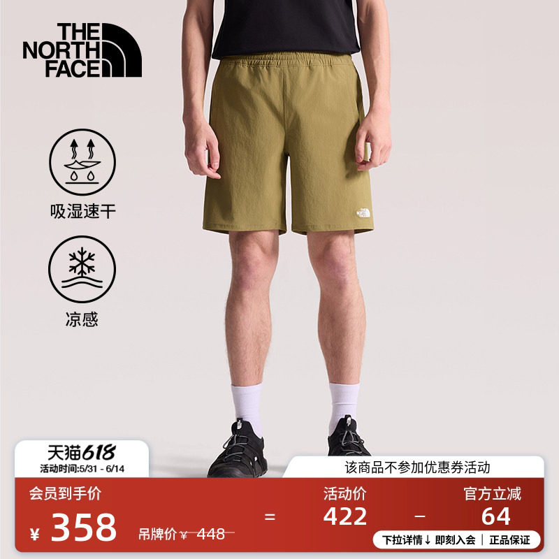 北面凉感速干裤短裤子男运动户外透气休闲旅行TheNorthFace|7WB7