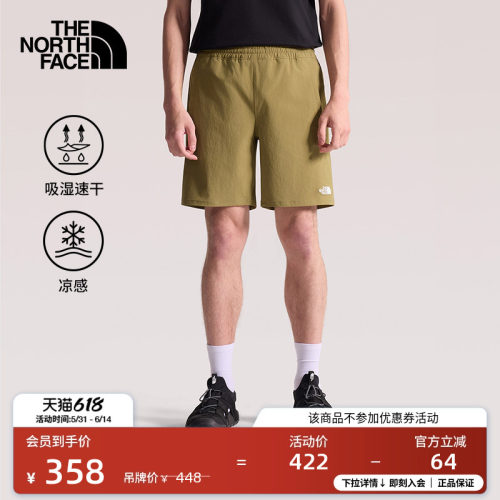 吸湿透气面料 舒适弹力腰头