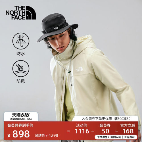 防水透湿外壳 可收纳风帽