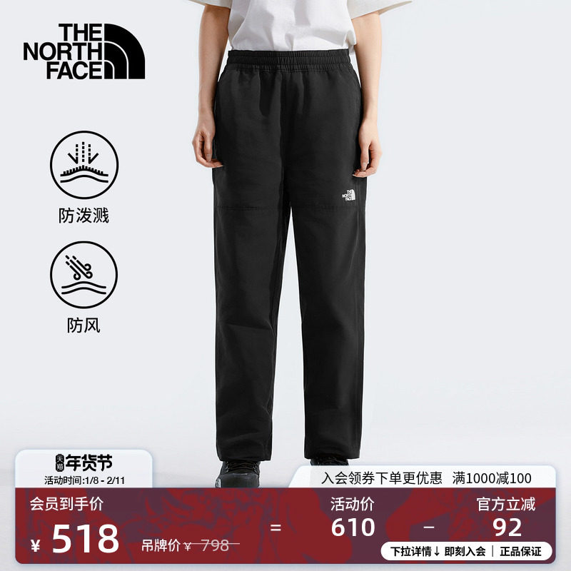 北面女EASY防泼水宽松休闲长裤户外防风新款TheNorthFace|8DK9,户外/登山/野营/旅行用品,户外休闲裤,淘宝优惠券,粉丝福利购,淘宝优惠卷