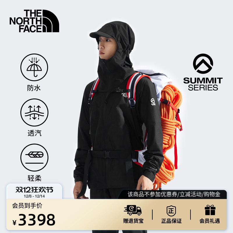 北面巅峰系列男空气轻壳冲锋衣