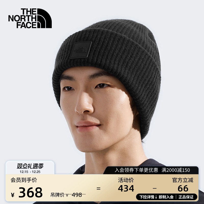 北面男女同款Urban针织帽
